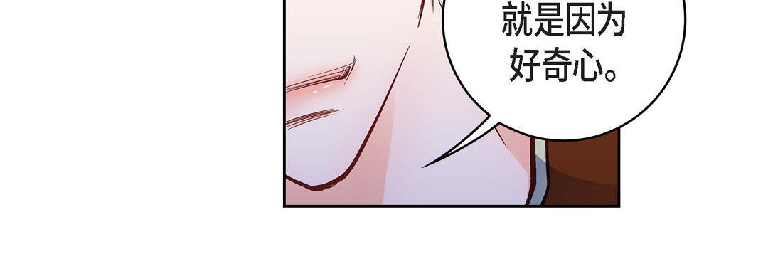 《献给心脏》漫画最新章节第20话免费下拉式在线观看章节第【180】张图片