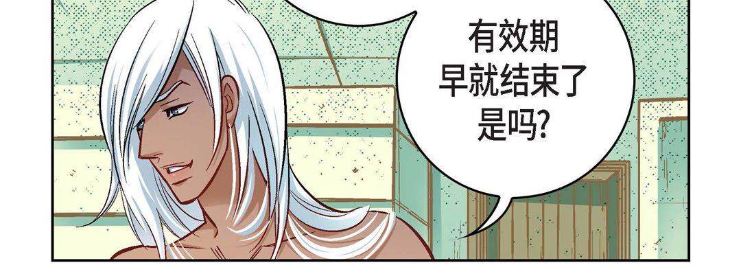 《献给心脏》漫画最新章节第20话免费下拉式在线观看章节第【19】张图片