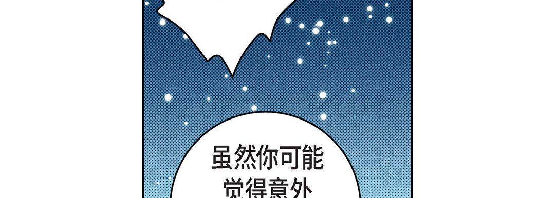 《献给心脏》漫画最新章节第20话免费下拉式在线观看章节第【150】张图片