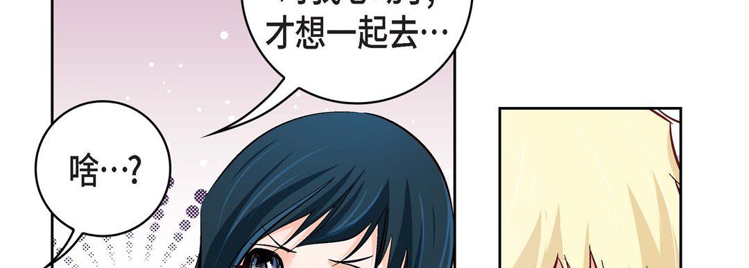 《献给心脏》漫画最新章节第20话免费下拉式在线观看章节第【166】张图片