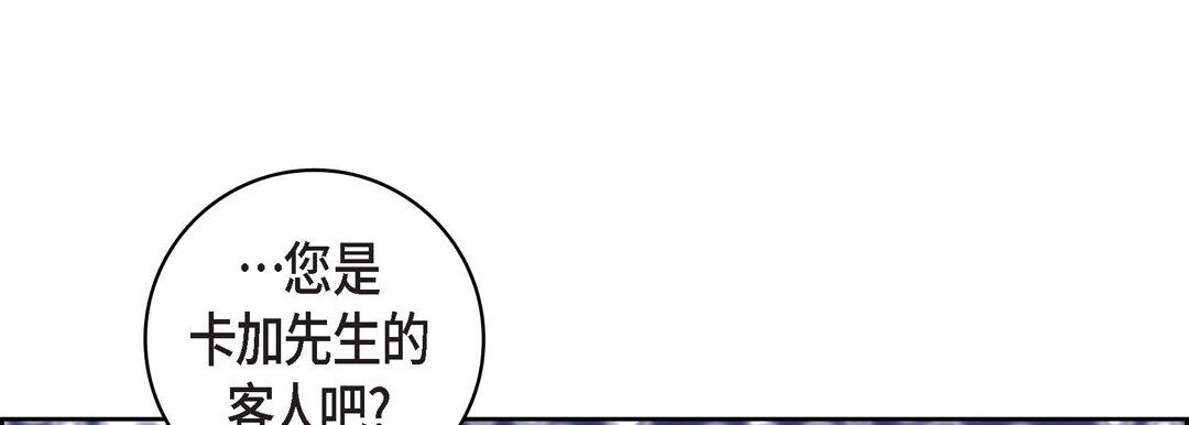 《献给心脏》漫画最新章节第21话免费下拉式在线观看章节第【189】张图片