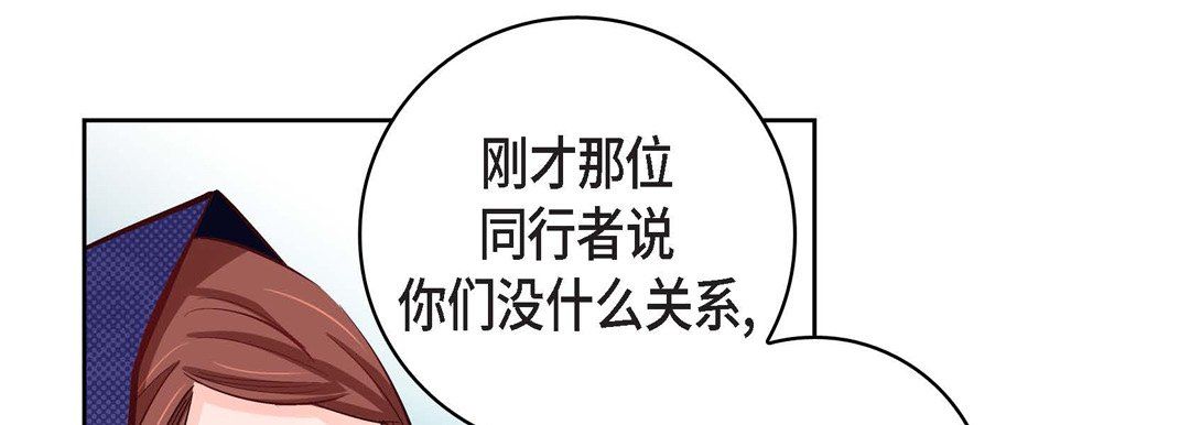 《献给心脏》漫画最新章节第21话免费下拉式在线观看章节第【269】张图片