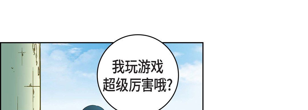 《献给心脏》漫画最新章节第21话免费下拉式在线观看章节第【49】张图片