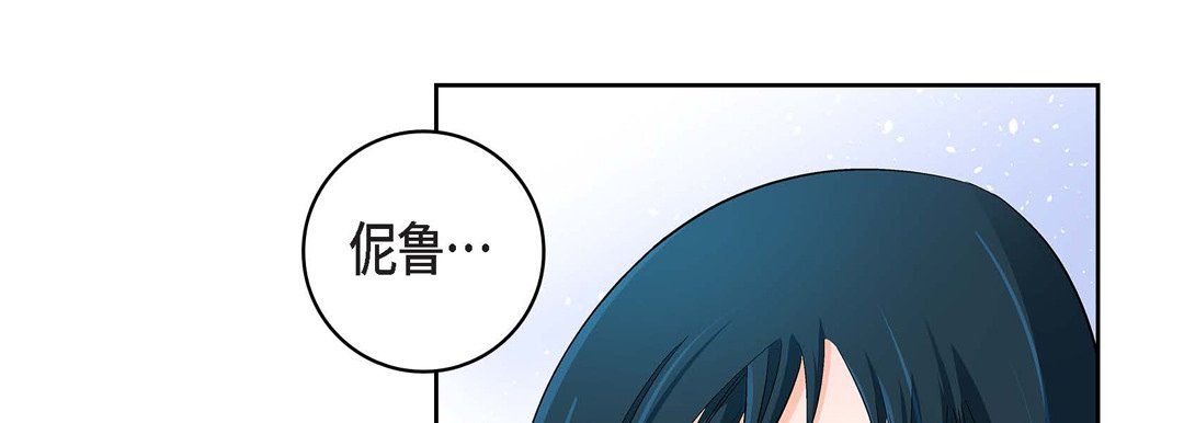 《献给心脏》漫画最新章节第23话免费下拉式在线观看章节第【9】张图片