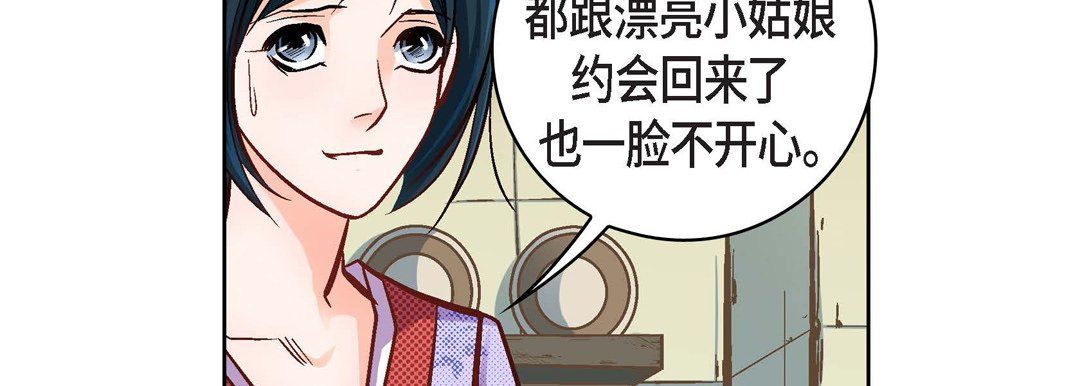 《献给心脏》漫画最新章节第23话免费下拉式在线观看章节第【139】张图片