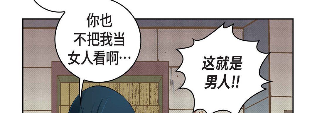 《献给心脏》漫画最新章节第23话免费下拉式在线观看章节第【158】张图片