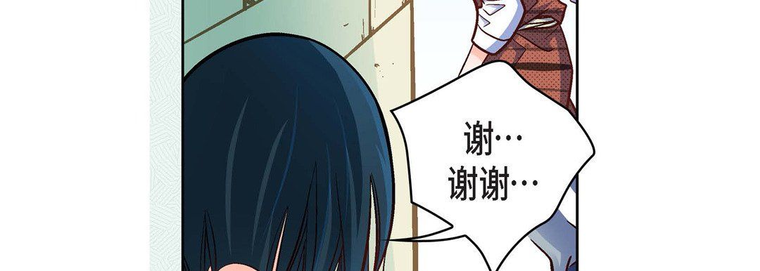 《献给心脏》漫画最新章节第23话免费下拉式在线观看章节第【59】张图片