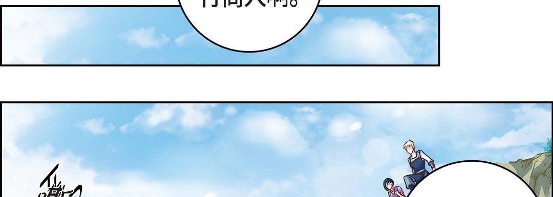 《献给心脏》漫画最新章节第23话免费下拉式在线观看章节第【226】张图片