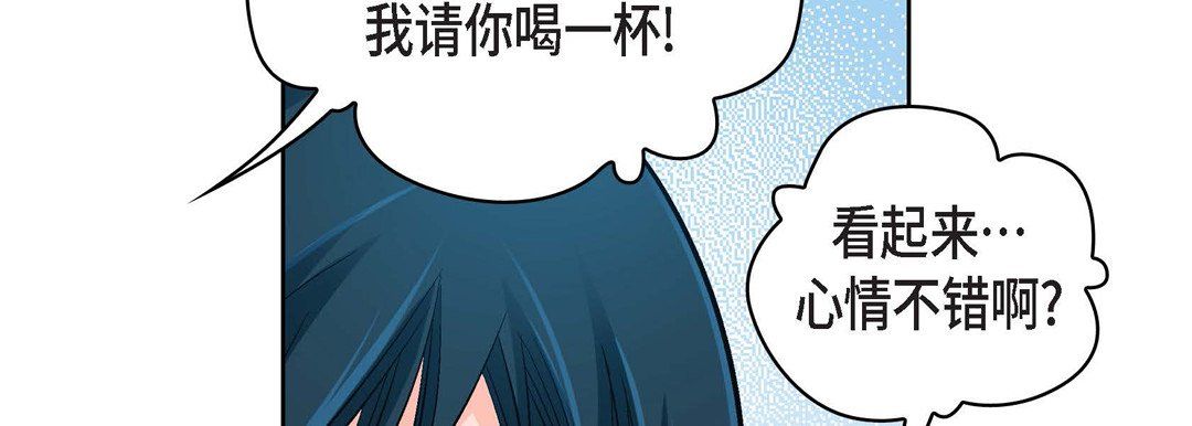 《献给心脏》漫画最新章节第23话免费下拉式在线观看章节第【214】张图片