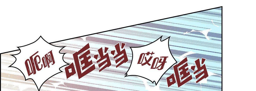 《献给心脏》漫画最新章节第24话免费下拉式在线观看章节第【121】张图片