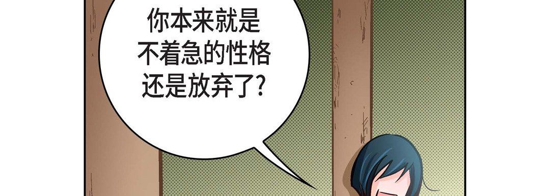 《献给心脏》漫画最新章节第24话免费下拉式在线观看章节第【154】张图片