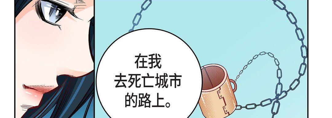 《献给心脏》漫画最新章节第24话免费下拉式在线观看章节第【186】张图片