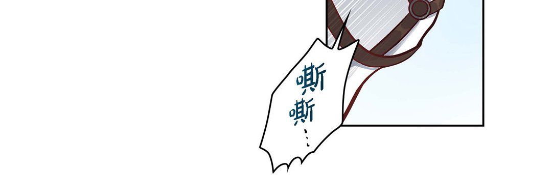 《献给心脏》漫画最新章节第28话免费下拉式在线观看章节第【64】张图片