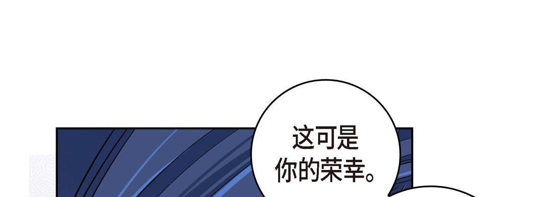 《献给心脏》漫画最新章节第36话免费下拉式在线观看章节第【137】张图片