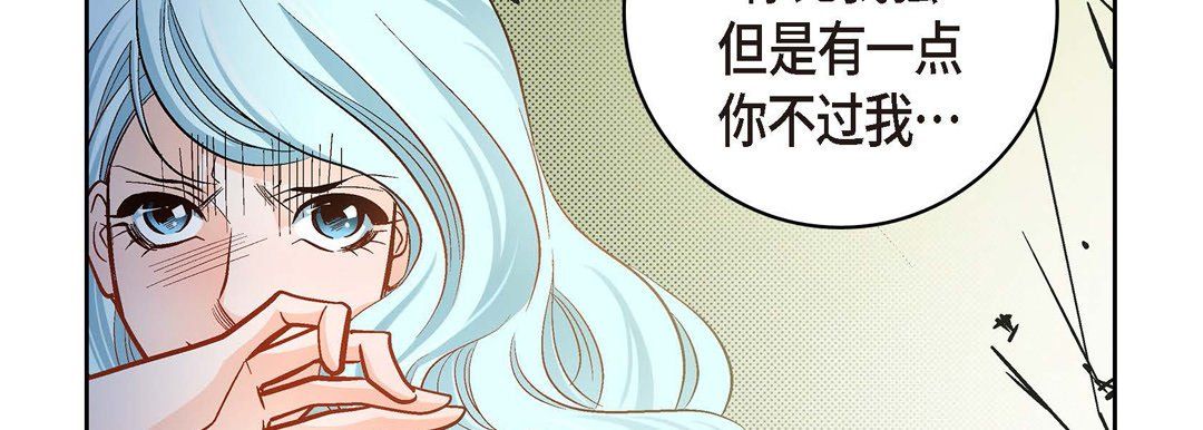 《献给心脏》漫画最新章节第36话免费下拉式在线观看章节第【23】张图片