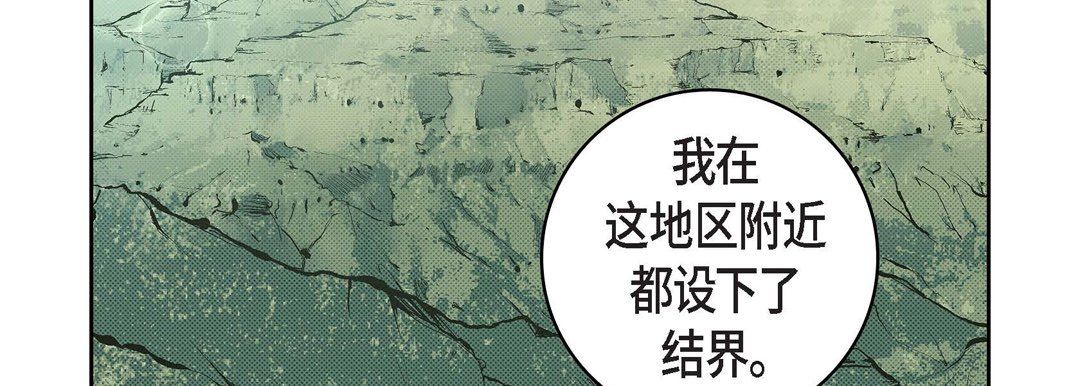 《献给心脏》漫画最新章节第37话免费下拉式在线观看章节第【31】张图片