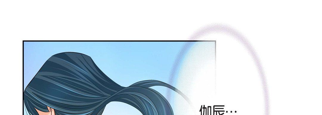 《献给心脏》漫画最新章节第37话免费下拉式在线观看章节第【125】张图片