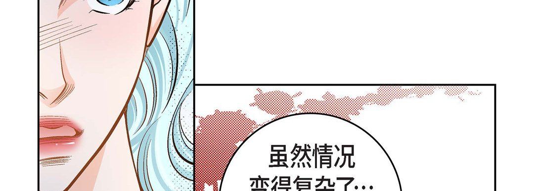 《献给心脏》漫画最新章节第37话免费下拉式在线观看章节第【26】张图片