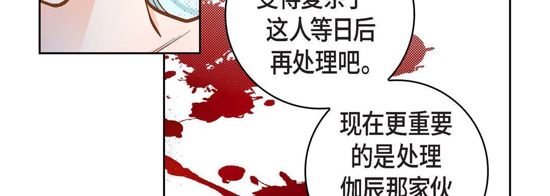 《献给心脏》漫画最新章节第37话免费下拉式在线观看章节第【27】张图片