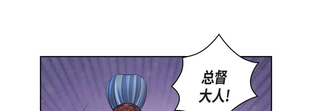 《献给心脏》漫画最新章节第37话免费下拉式在线观看章节第【73】张图片