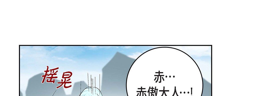 《献给心脏》漫画最新章节第37话免费下拉式在线观看章节第【13】张图片