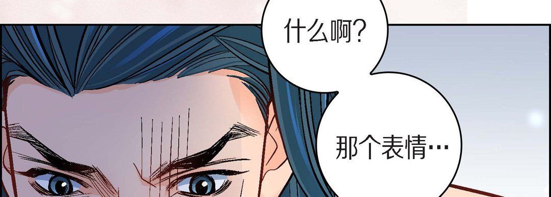 《献给心脏》漫画最新章节第42话免费下拉式在线观看章节第【106】张图片