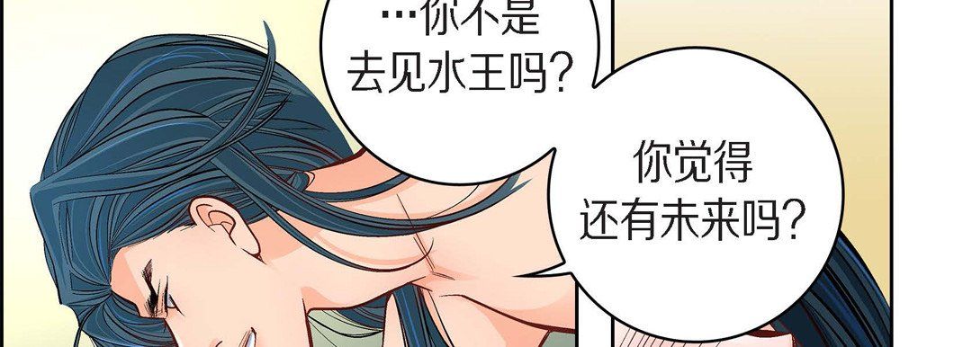 《献给心脏》漫画最新章节第42话免费下拉式在线观看章节第【90】张图片