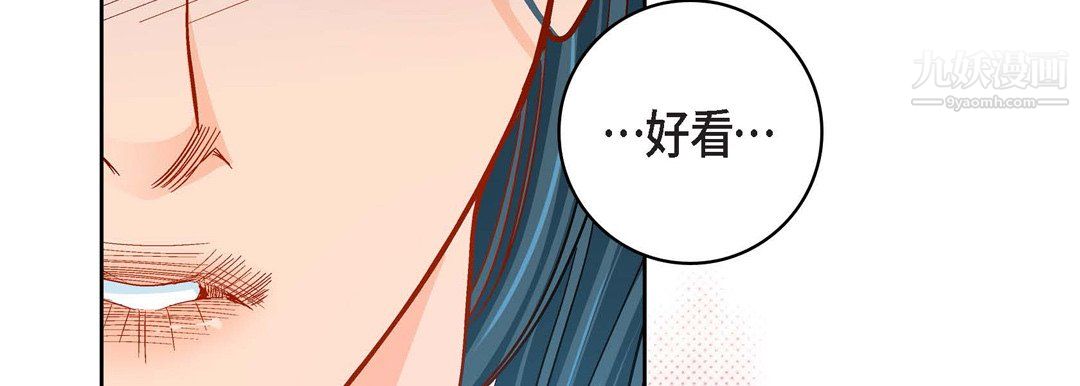 《献给心脏》漫画最新章节第52话免费下拉式在线观看章节第【103】张图片