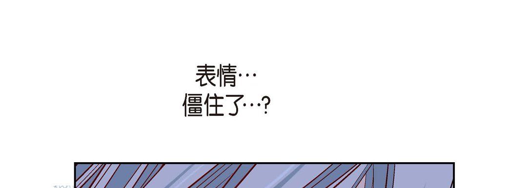 《献给心脏》漫画最新章节第66话免费下拉式在线观看章节第【57】张图片