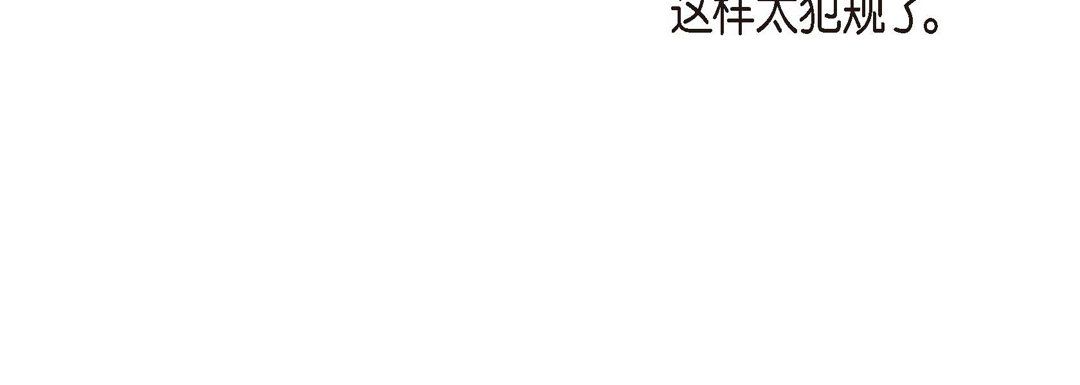 《献给心脏》漫画最新章节第66话免费下拉式在线观看章节第【160】张图片