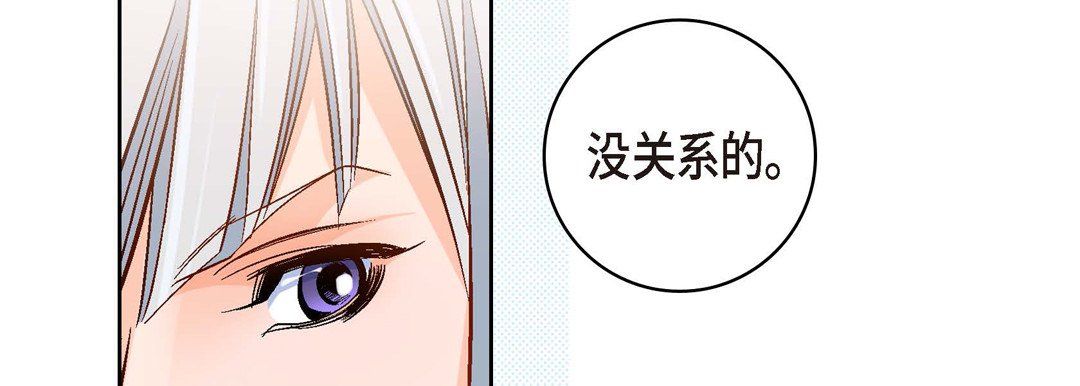 《献给心脏》漫画最新章节第66话免费下拉式在线观看章节第【122】张图片