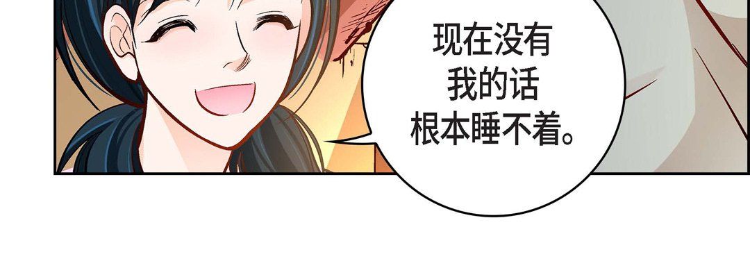 《献给心脏》漫画最新章节第68话免费下拉式在线观看章节第【119】张图片