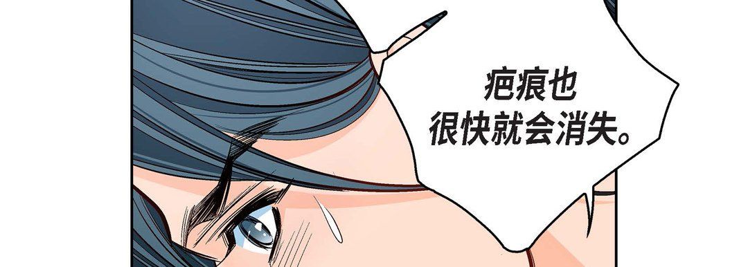 《献给心脏》漫画最新章节第68话免费下拉式在线观看章节第【26】张图片