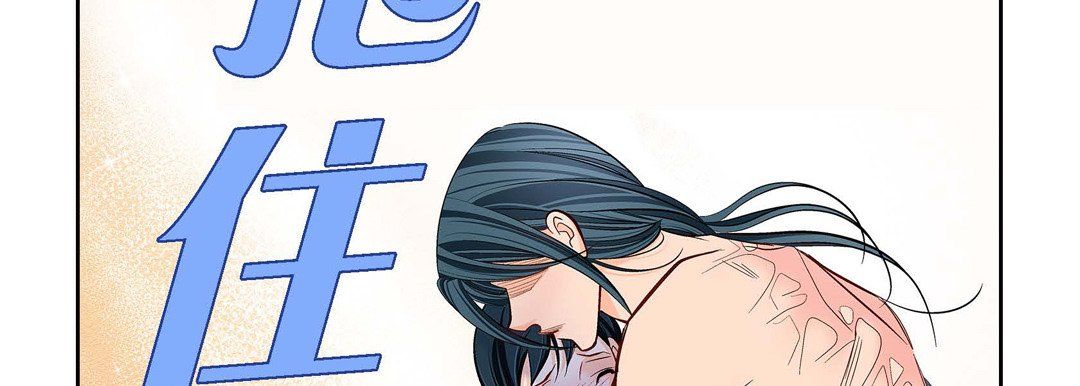 《献给心脏》漫画最新章节第68话免费下拉式在线观看章节第【22】张图片