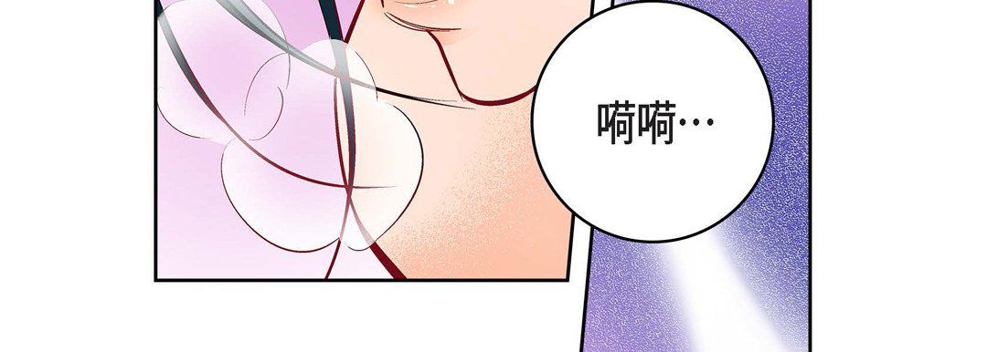 《献给心脏》漫画最新章节第68话免费下拉式在线观看章节第【83】张图片