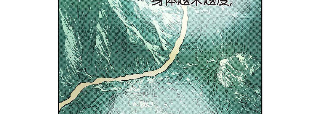 《献给心脏》漫画最新章节第76话免费下拉式在线观看章节第【103】张图片