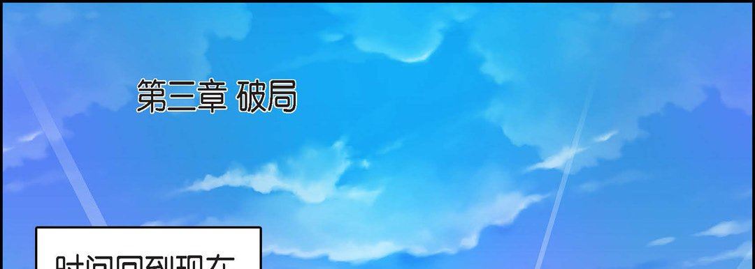 《献给心脏》漫画最新章节第76话免费下拉式在线观看章节第【149】张图片