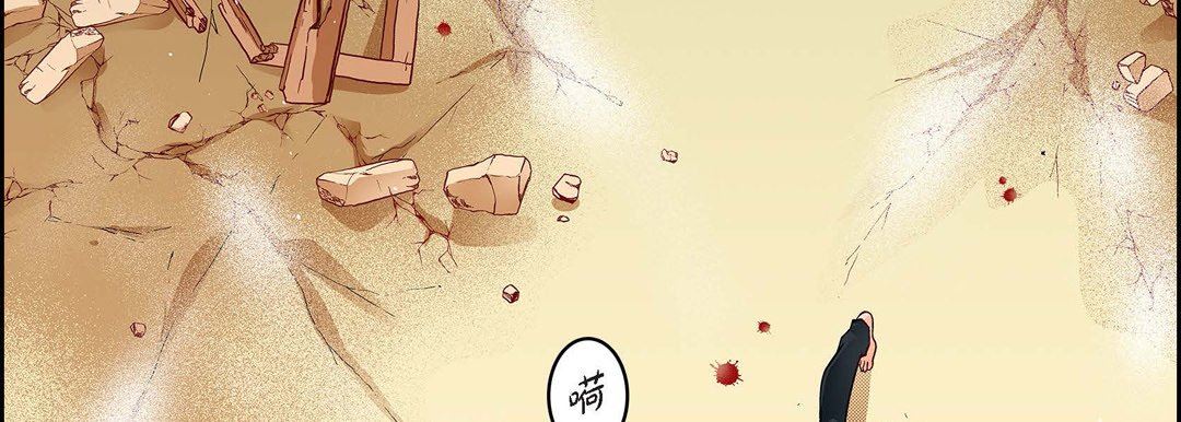 《献给心脏》漫画最新章节第76话免费下拉式在线观看章节第【91】张图片