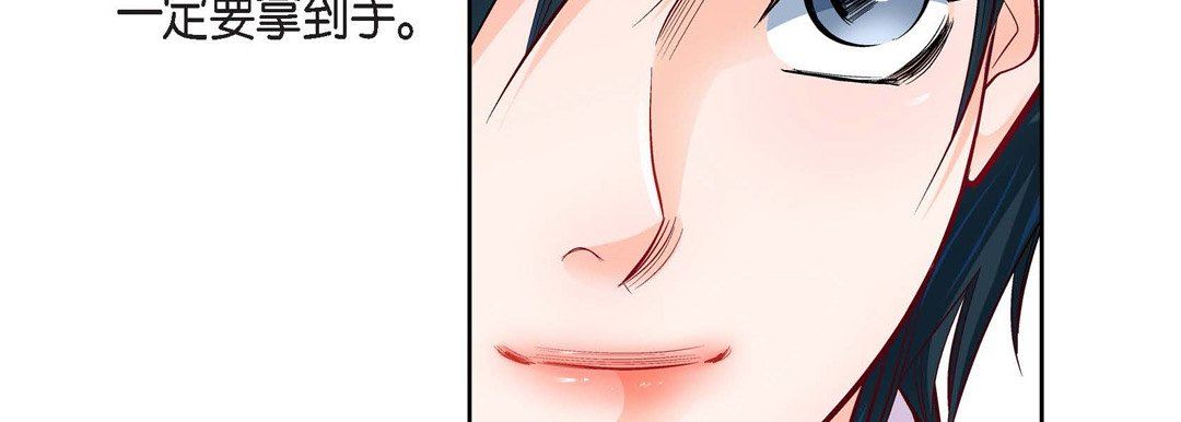 《献给心脏》漫画最新章节第76话免费下拉式在线观看章节第【142】张图片