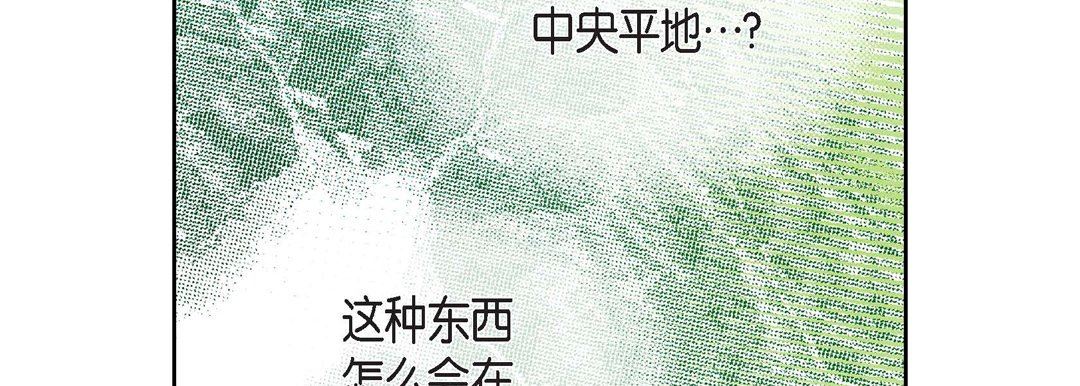 《献给心脏》漫画最新章节第76话免费下拉式在线观看章节第【131】张图片