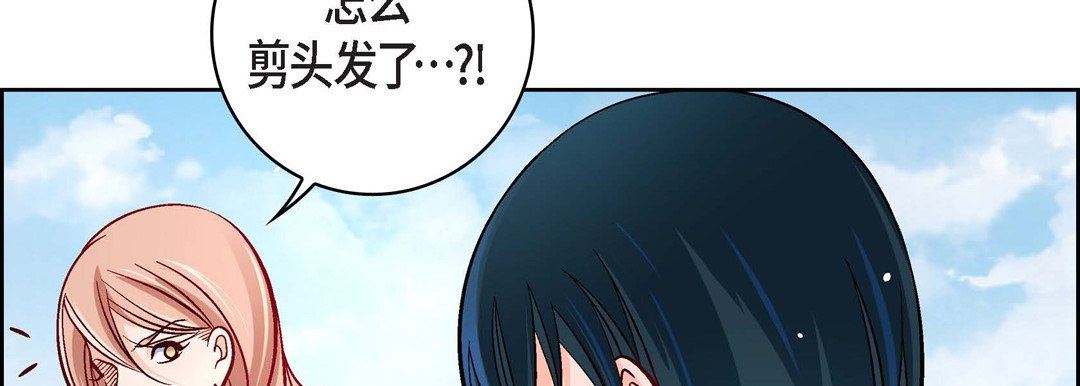 《献给心脏》漫画最新章节第76话免费下拉式在线观看章节第【18】张图片