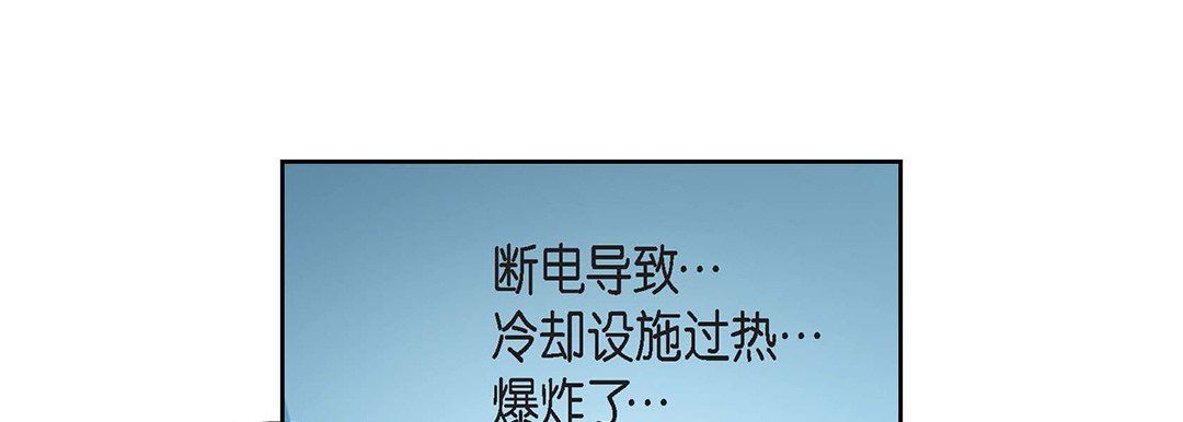 《献给心脏》漫画最新章节第92话免费下拉式在线观看章节第【137】张图片