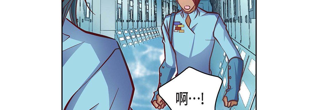 《献给心脏》漫画最新章节第92话免费下拉式在线观看章节第【47】张图片