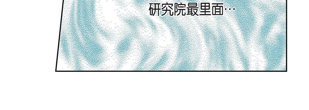 《献给心脏》漫画最新章节第92话免费下拉式在线观看章节第【128】张图片