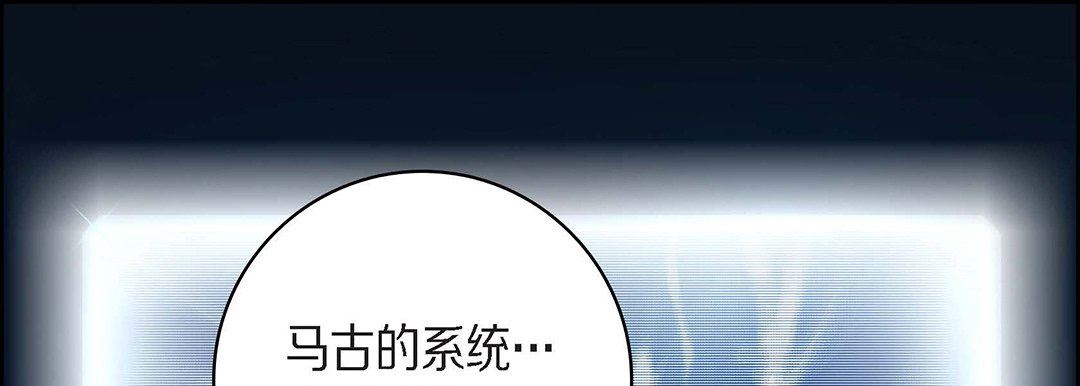 《献给心脏》漫画最新章节第92话免费下拉式在线观看章节第【9】张图片