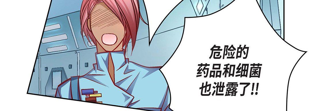 《献给心脏》漫画最新章节第92话免费下拉式在线观看章节第【103】张图片