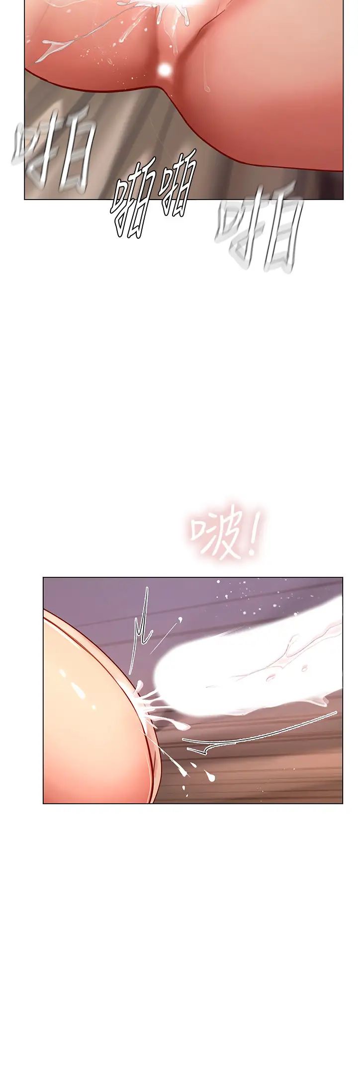 《享乐补习街》漫画最新章节第71话 - 翰修，我现在去找你!免费下拉式在线观看章节第【7】张图片