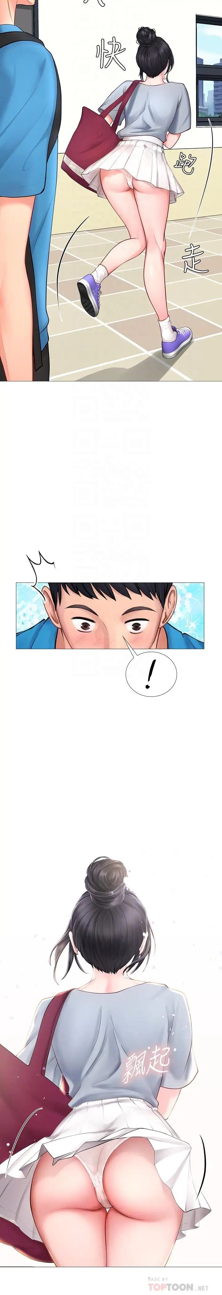 《享乐补习街》漫画最新章节第7话 - 目睹香艳刺激的场景免费下拉式在线观看章节第【10】张图片