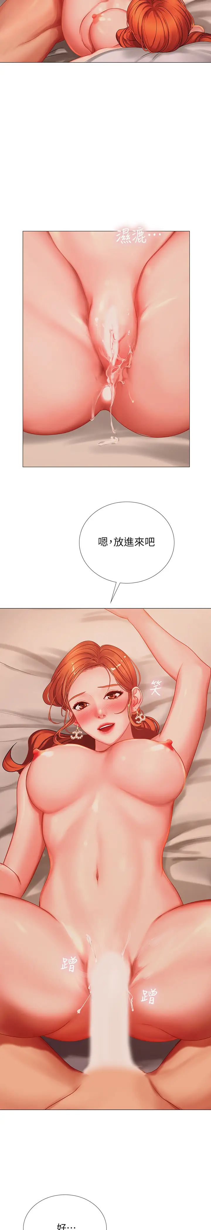 《享乐补习街》漫画最新章节第35话 - 乖学生免费下拉式在线观看章节第【28】张图片