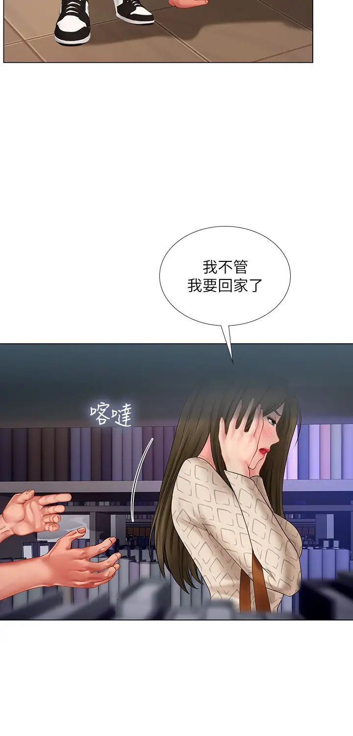 《享乐补习街》漫画最新章节第53话 - 说实话就让你放进来免费下拉式在线观看章节第【27】张图片